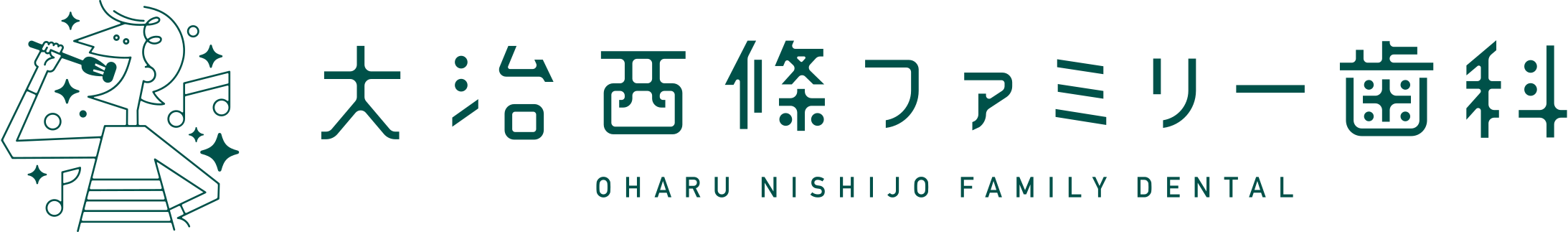 大治西條ファミリー歯科