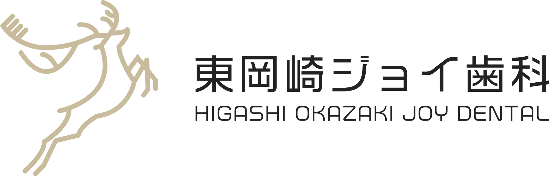 東岡崎ジョイ歯科