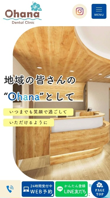 Ohana Dental Clinic様