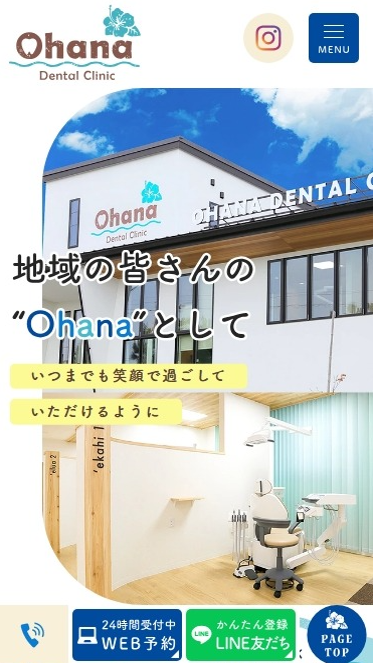 Ohana Dental Clinic様